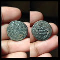 伊斯兰，萨曼王朝。伊本·艾哈迈德青铜弗尔斯，伊历250-279年，公元864-892年。稀有。