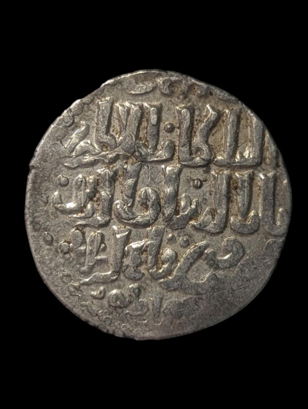Seljuk Sultanate of Rum-Silver Dirhem 1265-1283 Ghiyath Kaykhusru III