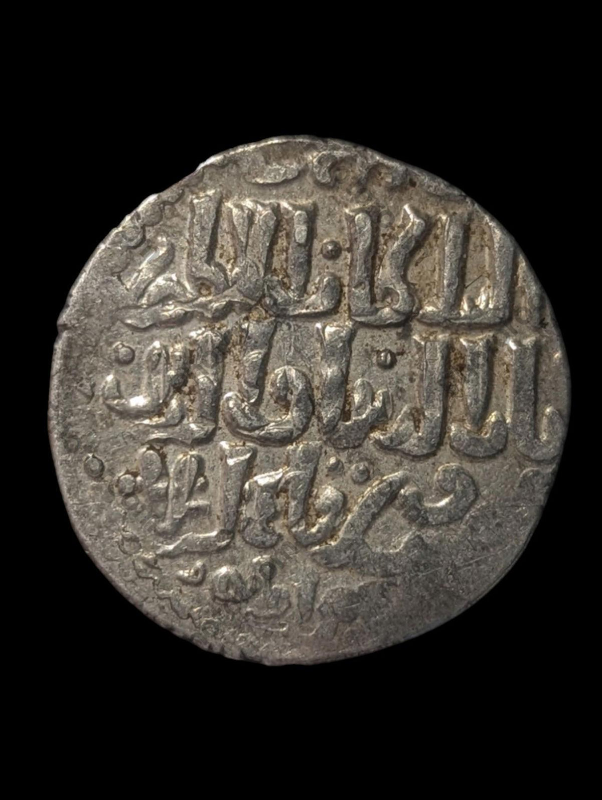 Seljuk Sultanate of Rum-Silver Dirhem 1265-1283 Ghiyath Kaykhusru III