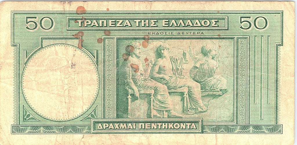 🇬🇷 Greece 50 Drachmai 1939 aUNC * Poet Isiodos *  Banknote
