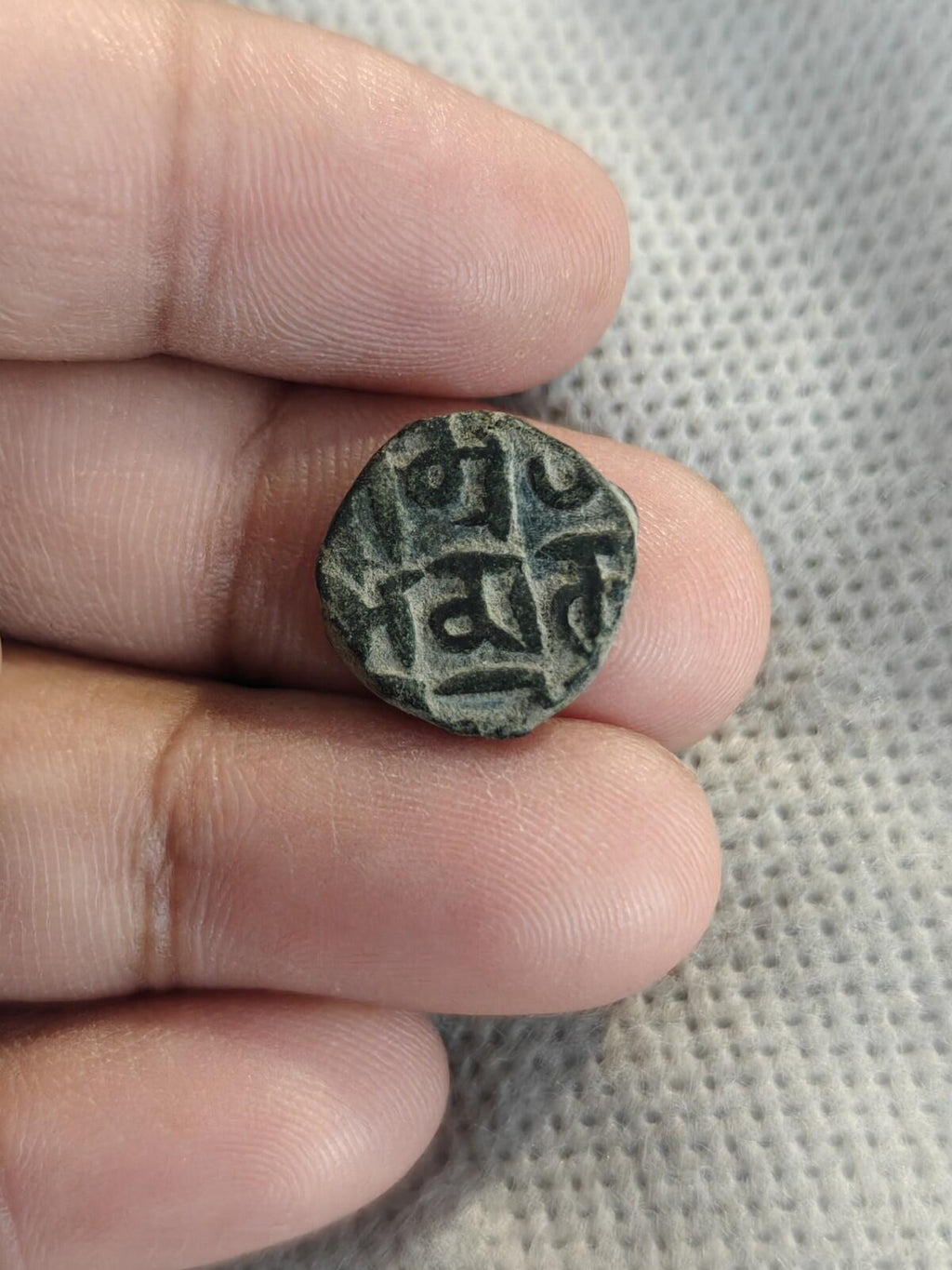 Dynastie des Qarlughides, 1 Jital - Nasir Muhammad Bin Hasan Qarlugh, Sistan