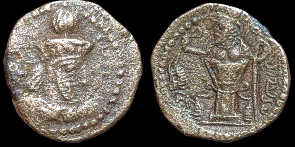 Baktria Kushano-Sasanians Kushanshah II Peroz III 270-300 AE Unit Siva