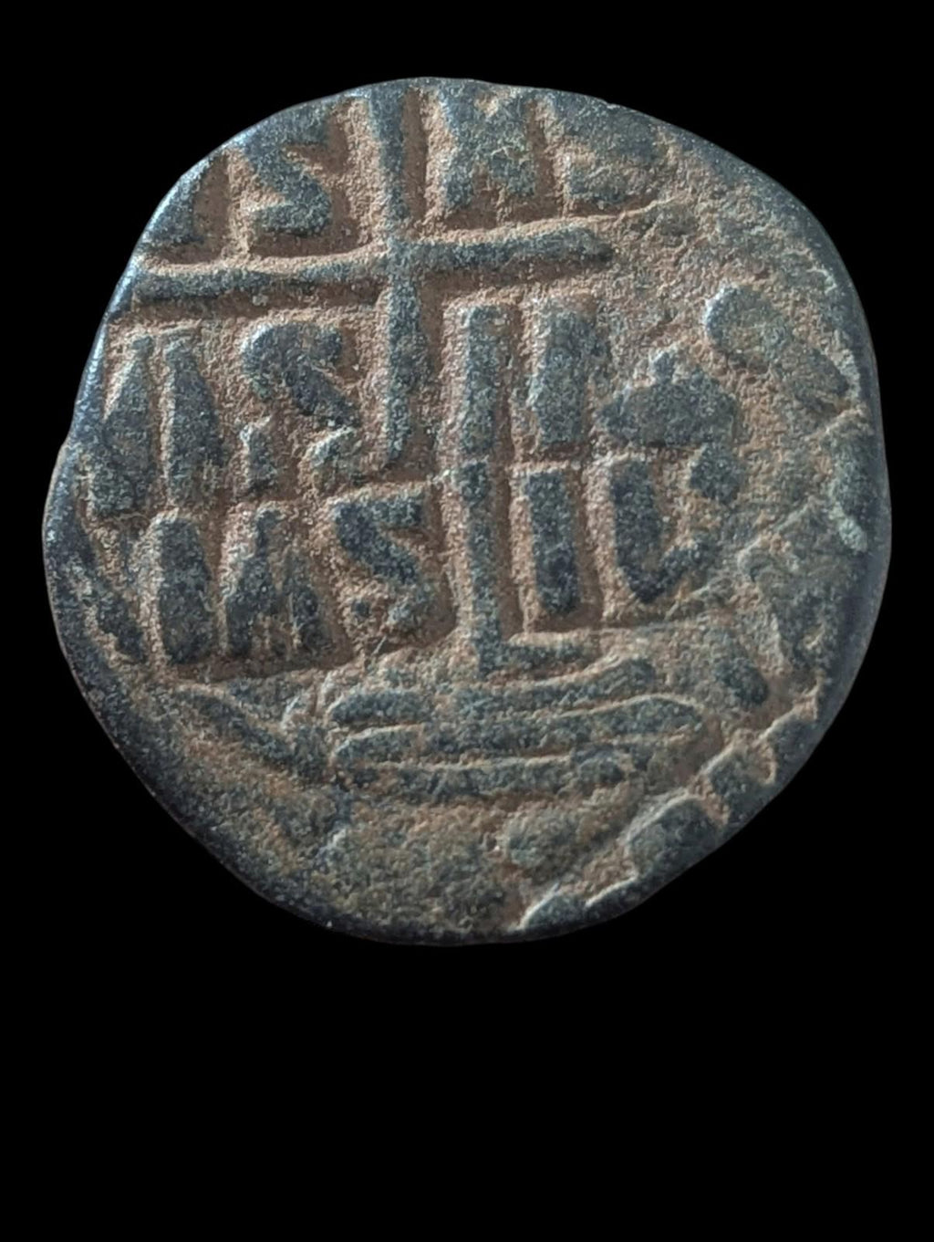 Roman Byzantine | Romanus III | AE Follis | 1028-1034 AD | Jesus Christ & Cross