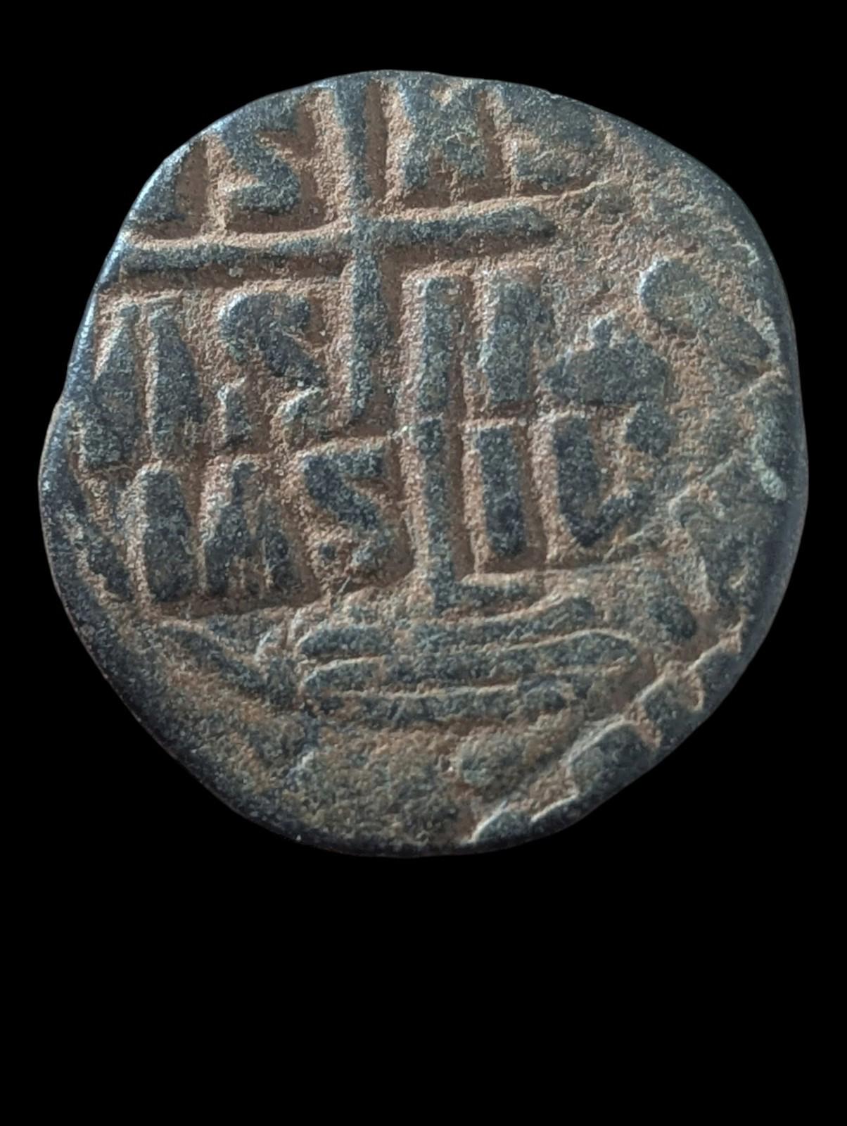 Roman Byzantine | Romanus III | AE Follis | 1028-1034 AD | Jesus Christ & Cross