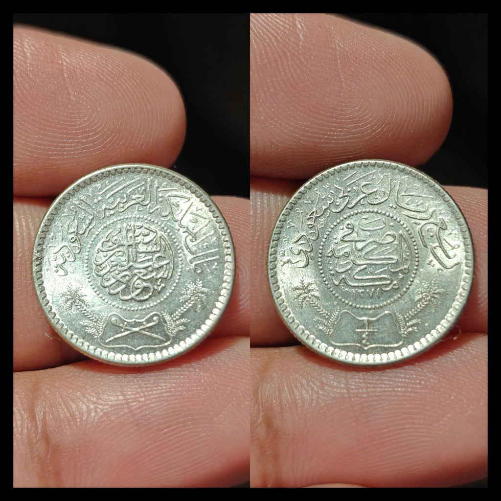 Arabie Saoudite 1955 (1374) ¼ Riyal Saoud KM-37 Argent (.917) Splendide Brillant*