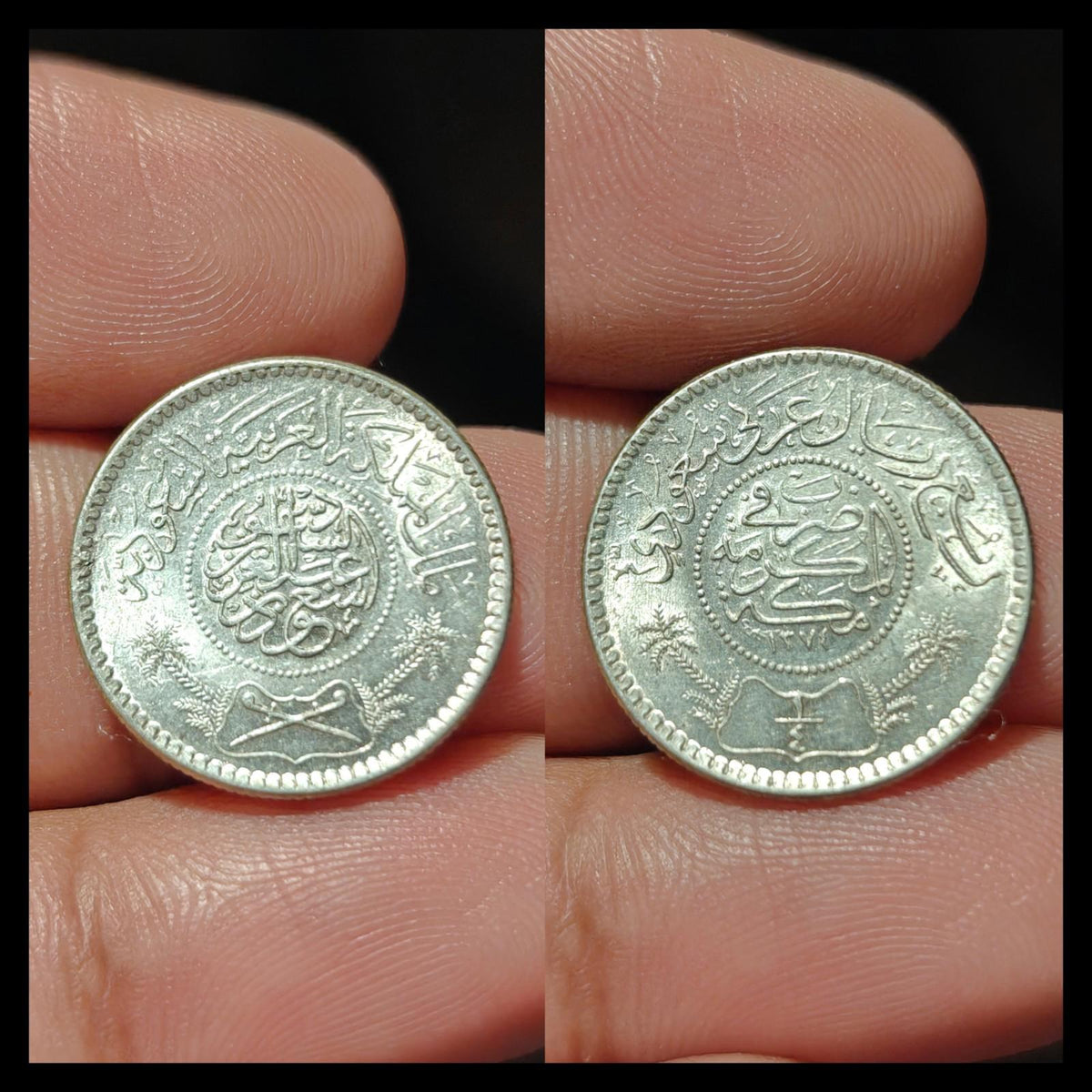 Arabie Saoudite 1955 (1374) ¼ Riyal Saoud KM-37 Argent (.917) Splendide Brillant*