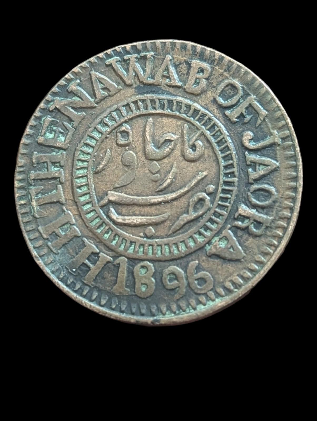 AH1313/VS1980/1894 INDE ÉTAT DE JAORA PAISA KM-10