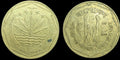 1996 Bangladesh 1 Taka Commémorative FAO KM# 9b