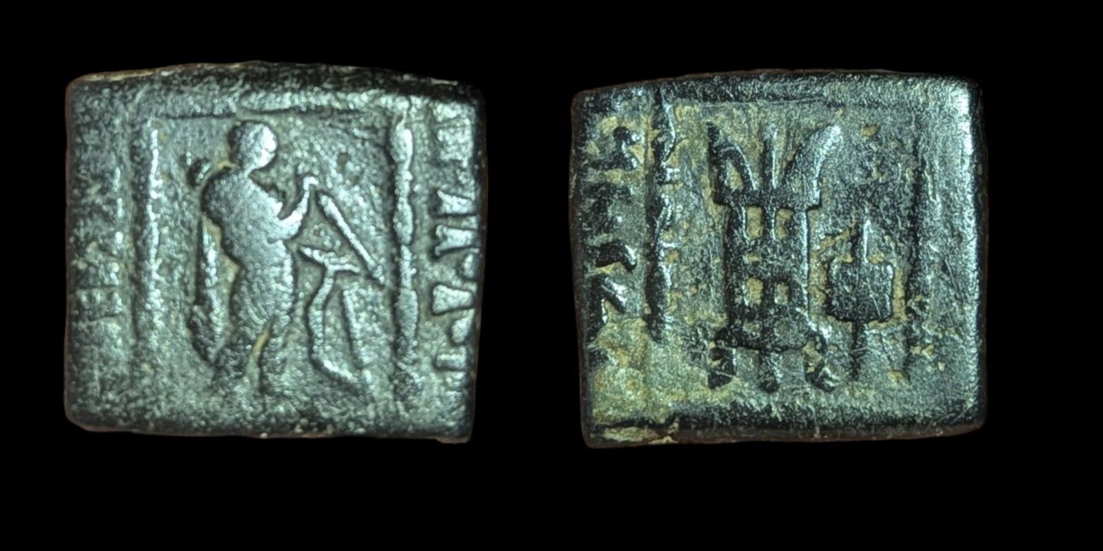 Excellent grade Indo Greek copper Apllodotus I RARE 165 BC Petite unité.