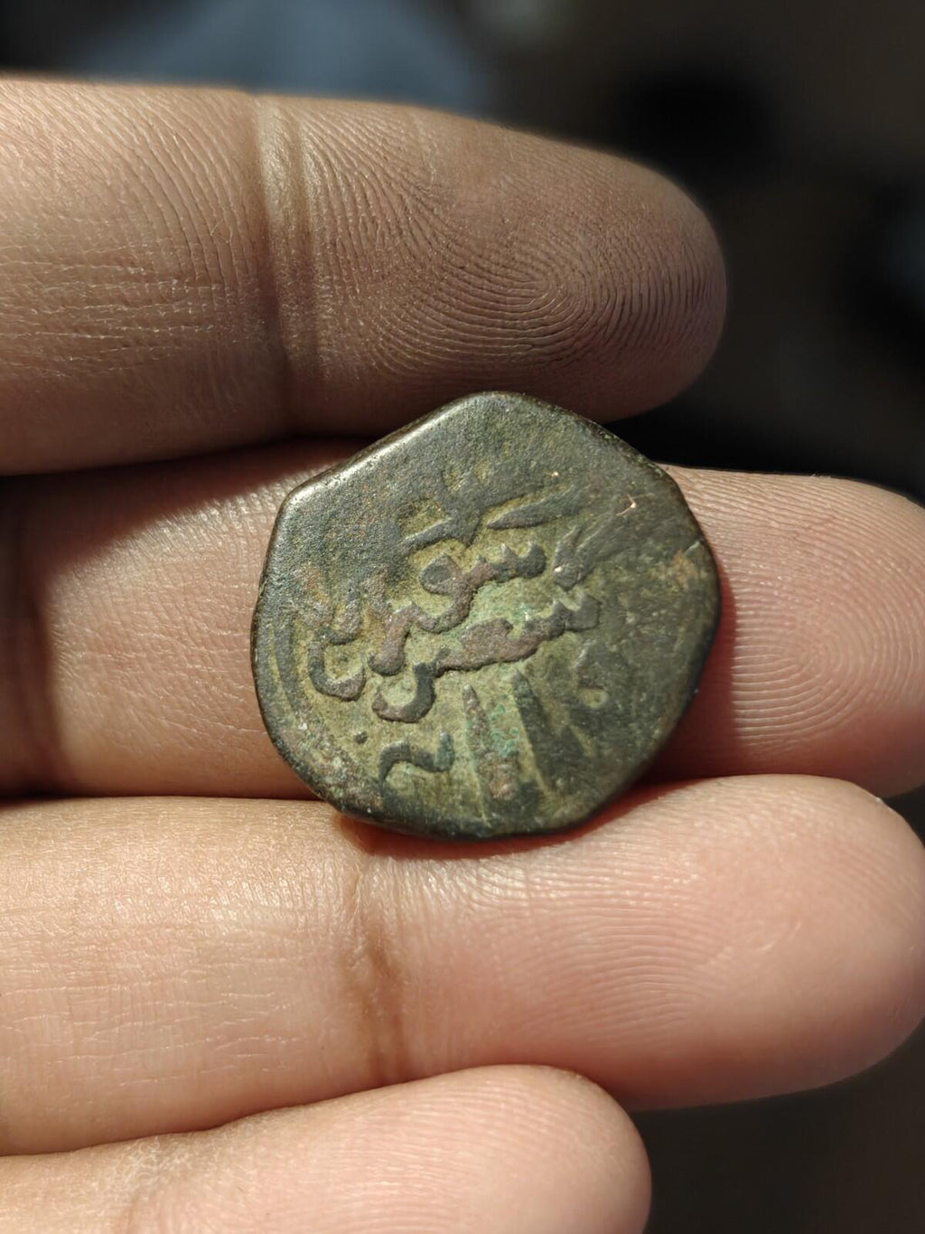 1469 1 Kaserah Coin Sultans Of Kashmir Haidar Shah Cuivre BN Circulé