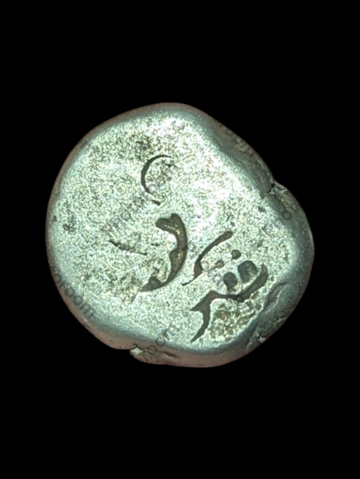 Inde Bengale Civilisation de l'Indus Pièce d'argent Mayurienne à poinçons 300 av. J.-C. Symbole ÉLÉPHANT 🐘