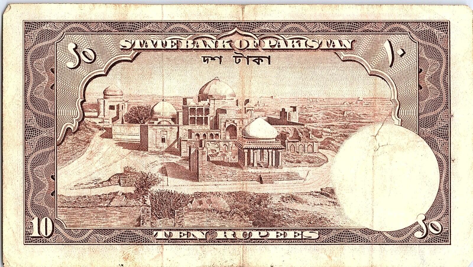 PAKISTAN DN.2 ND (1951) 10 Rupee  Bangladesh