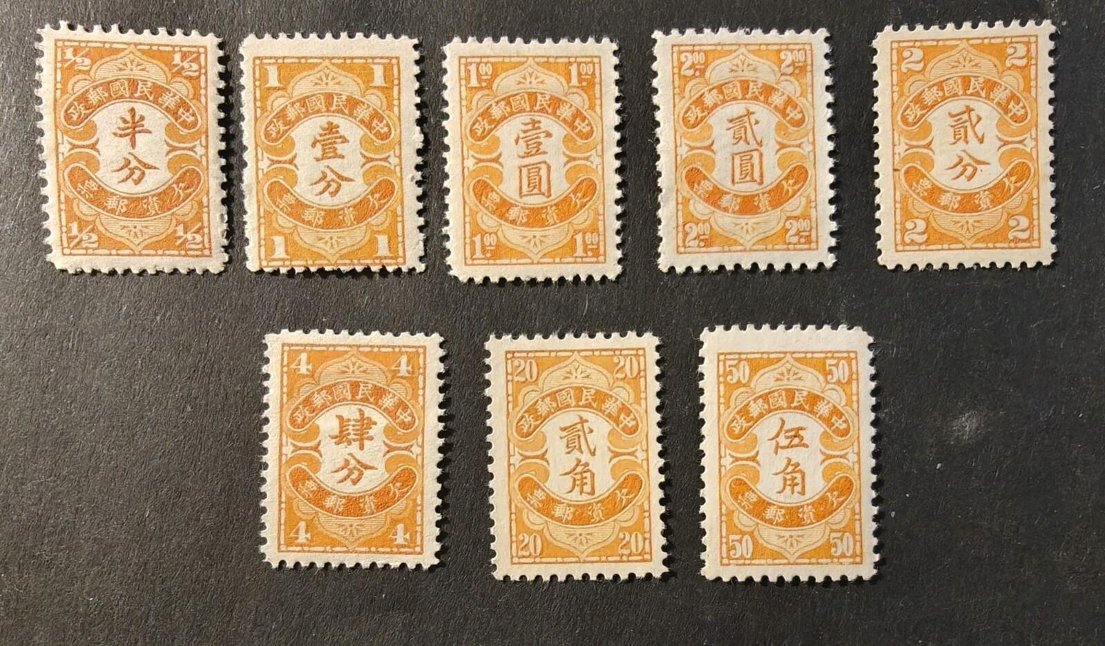 1932 1/2c-50c orange, complete set of eight, stamp Set MNG