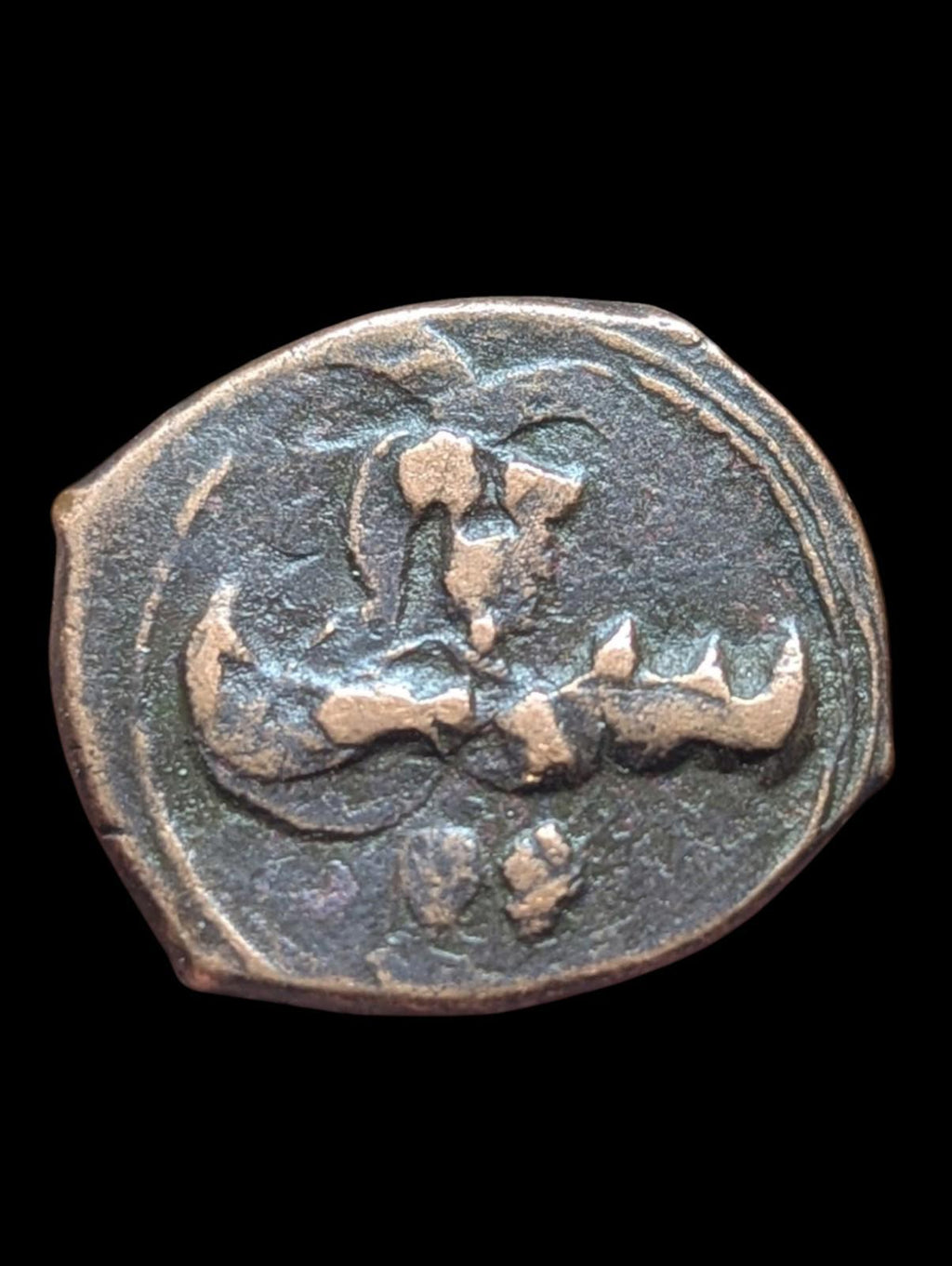 AFGHANISTAN ISLAMIQUE. Cuivre civique. Falus Hérat, AH1285 Monnaie