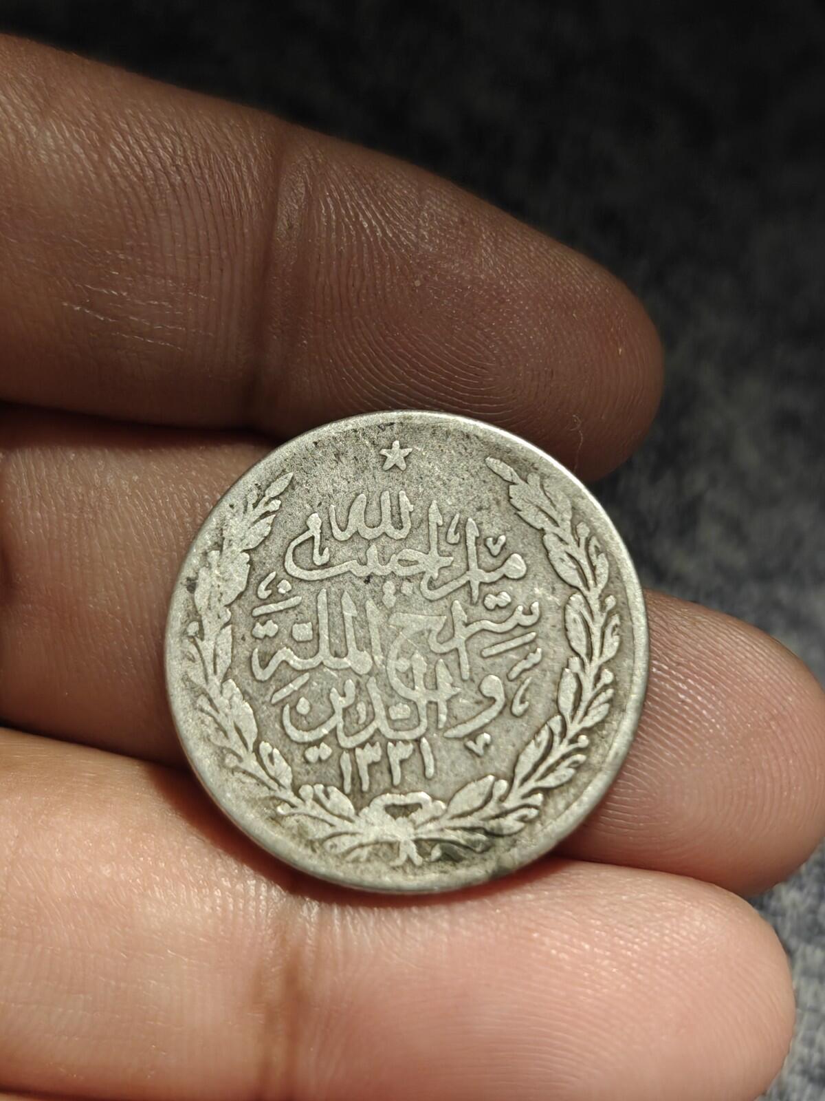 Afghanistan, 1 AR Rupee, 1915 (AH 1333), SILVER, Barakzai Habibullah, KM-853