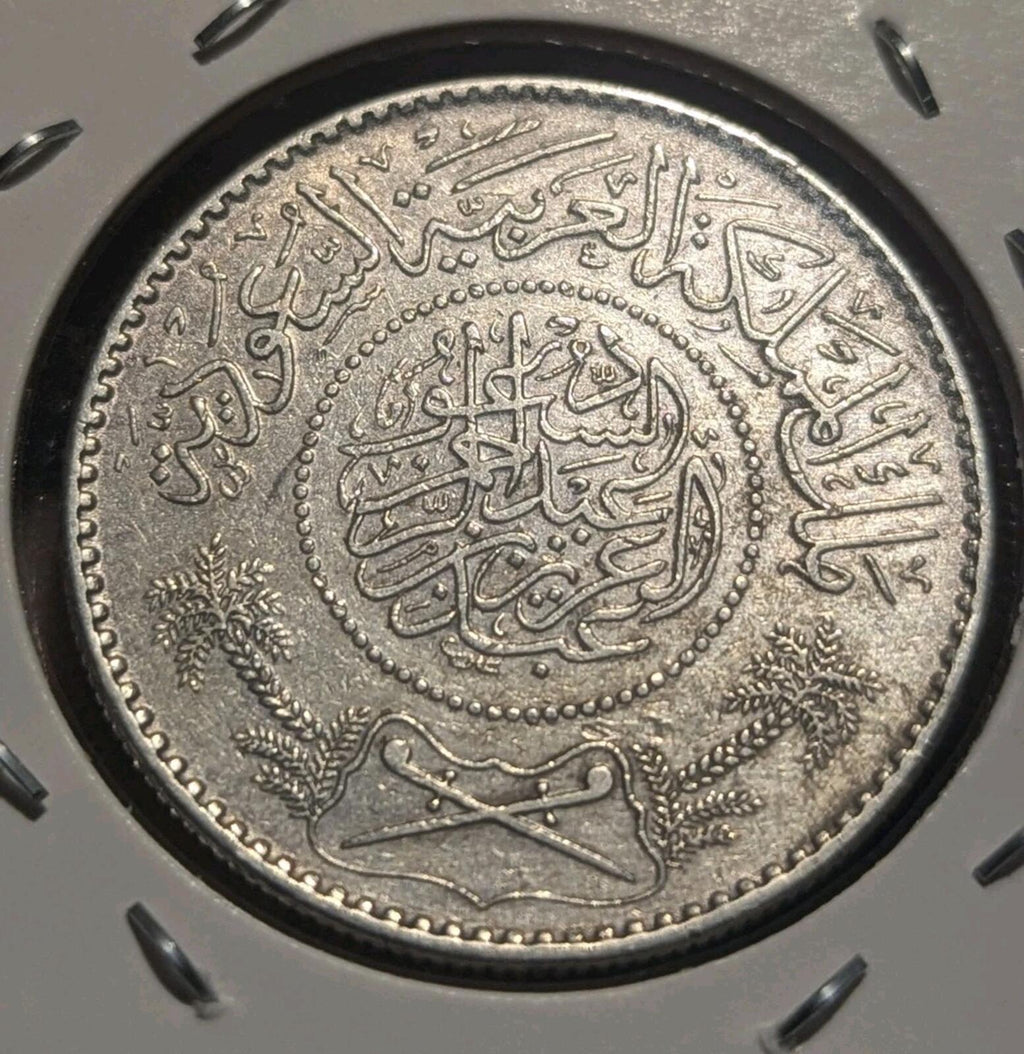 COIN Saudi Arabia 1 Riyal 1948 AH 1367 KM# 18 Silver Abdulaziz UNC mint luster