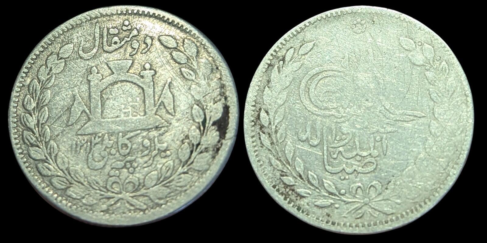Emirate Of Afghanistan Rupee 1897-1899 SILVER, Abdur Rahman KM-819