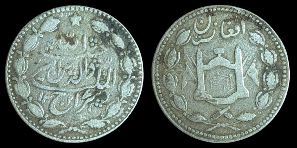 Émirat d'Afghanistan Roupie 1901-1919 ARGENT, Barakzai Habibullah KM-842