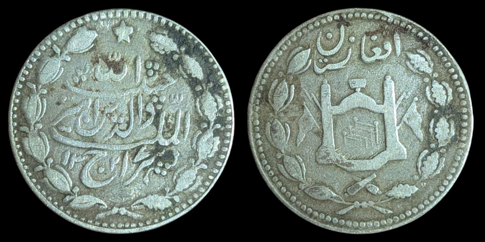 Émirat d'Afghanistan Roupie 1901-1919 ARGENT, Barakzai Habibullah KM-842