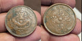 1902-1905 Chine Province du Hubei Guangxu 造省北湖 ᠪᠣᠣ ᠶᡠᠸᠠᠨ 光 寶元 緒 十當 Pièce de 10 Cash