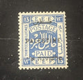British PALESTINE MANDATE 1918-22 EEF POSTAGE PAID MNH Shift Error