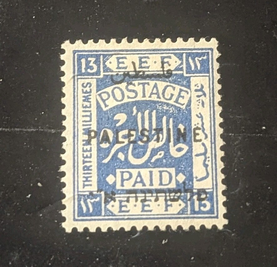British PALESTINE MANDATE 1918-22 EEF POSTAGE PAID MNH Shift Error