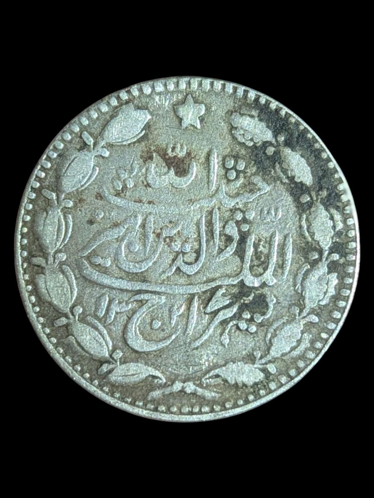 Émirat d'Afghanistan Roupie 1901-1919 ARGENT, Barakzai Habibullah KM-842
