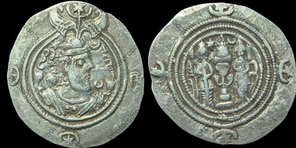 Drachme de Khosrau II EMPIRE SASSANIDE avers buste couronné⭐️Superbe état⭐️