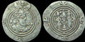 Drachme de Khosrau II EMPIRE SASSANIDE avers buste couronné⭐️Superbe état⭐️