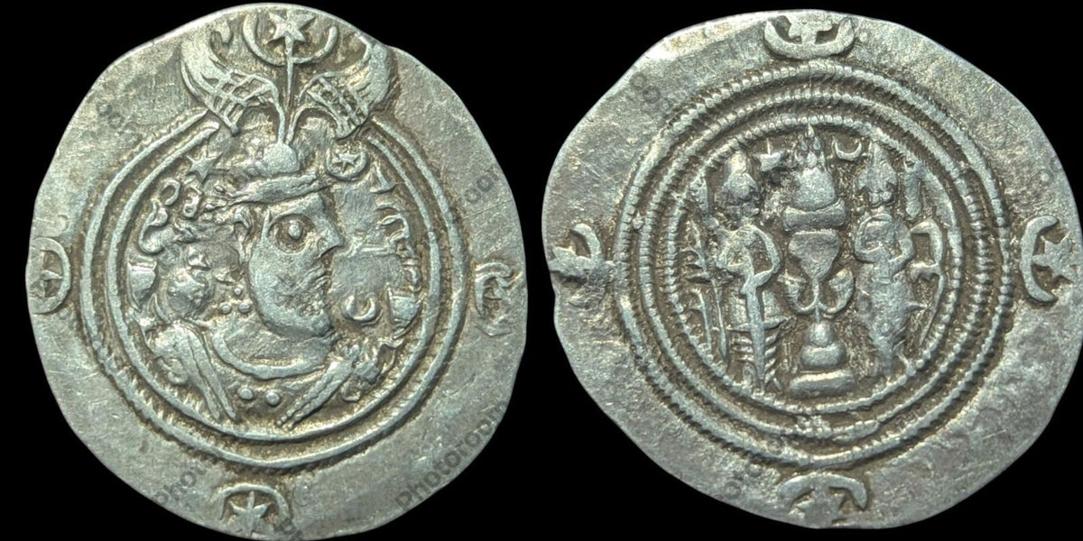 Drachme de Khosrau II EMPIRE SASSANIDE avers buste couronné⭐️Superbe état⭐️