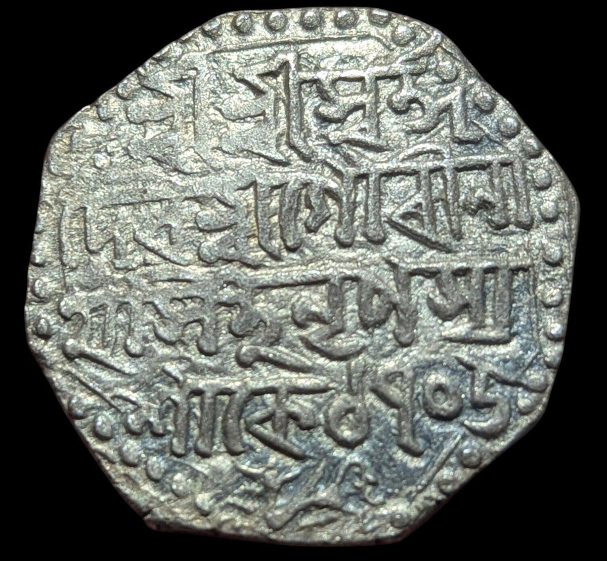 Rare Authentic Indian coin Assam kingdom Gaurinath Simha Octagonal Rupee S.1706