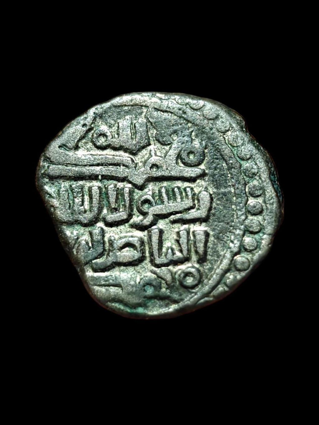 Saffarids Seistan Taj al din Harb ibn Md (562-612 AH) Jital