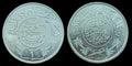 Saudi Arabia 1 Riyal AH 1367(1935) BU. Uncirculated .917 Silver Coin KM# 18 High