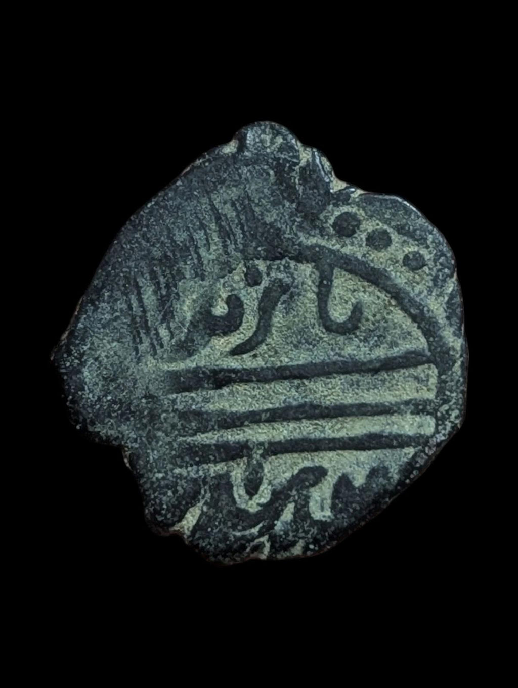 Empire ottoman - Mangır - Bayezid I (1389-1402) - Monnaie en cuivre