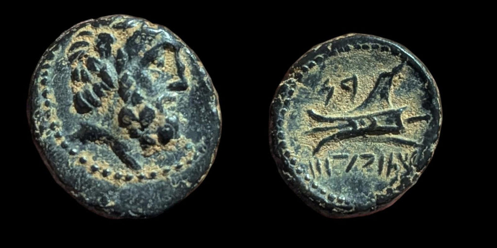 Ancient Greek Bronze Æ 137-51 BC Coin, Phoenicia, Arados Bronze, SNG-Cop:36 44#