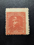 ERROR 1893 EL SALVADOR 2C STAMP #77 SIGNIFICANT VERTICAL Horizontal MISPERF
