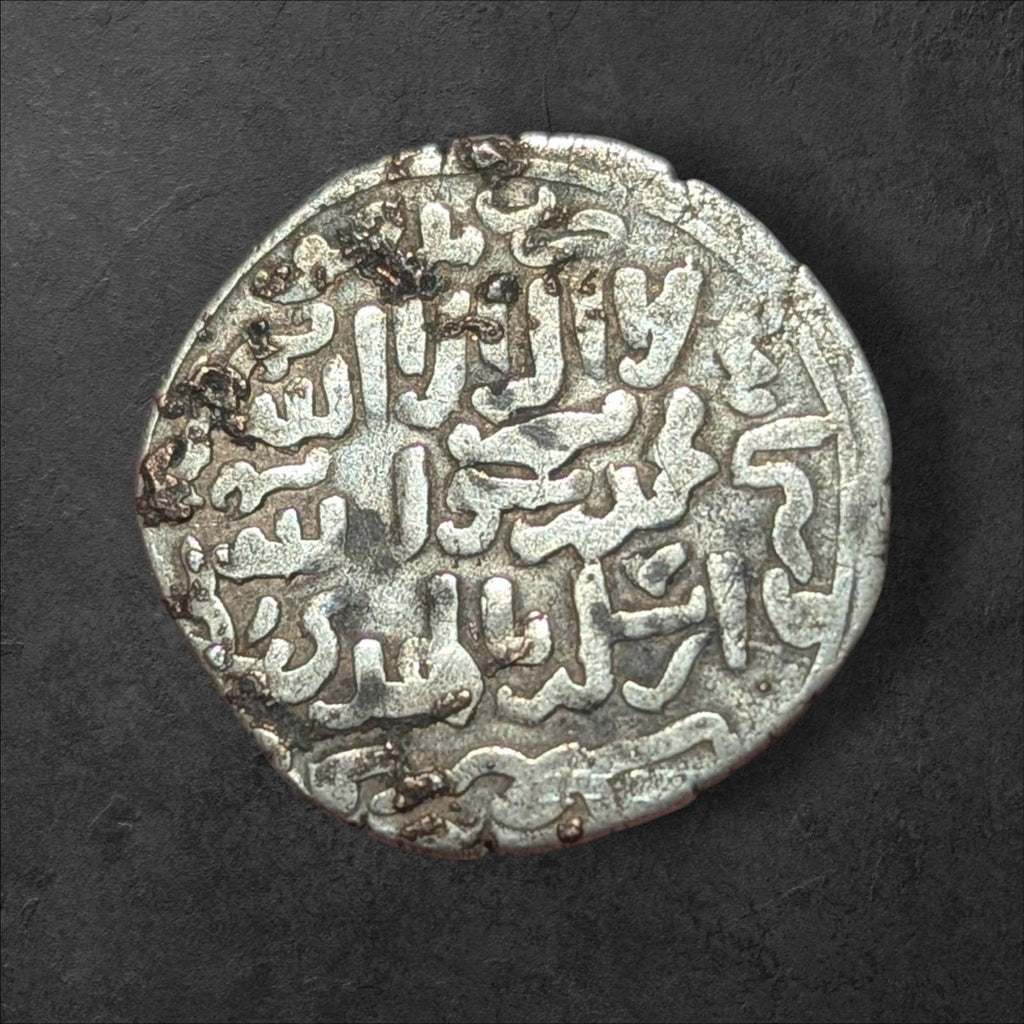 États islamiques Sultanat mamelouk 1277 Dirham al-Zahir Rukn dinQahira menthe