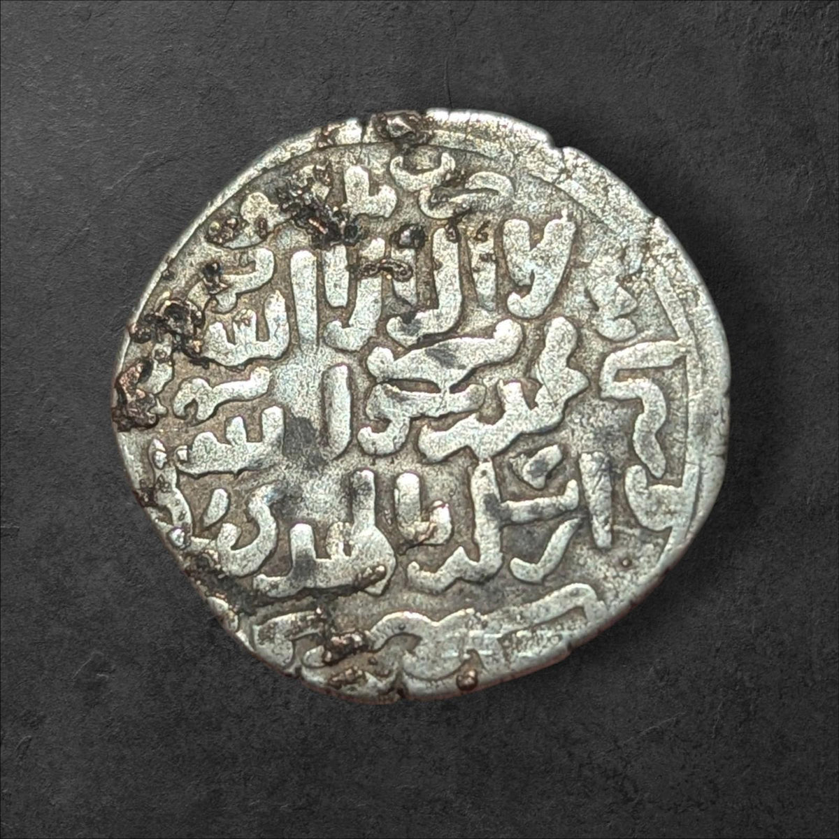 États islamiques Sultanat mamelouk 1277 Dirham al-Zahir Rukn dinQahira menthe