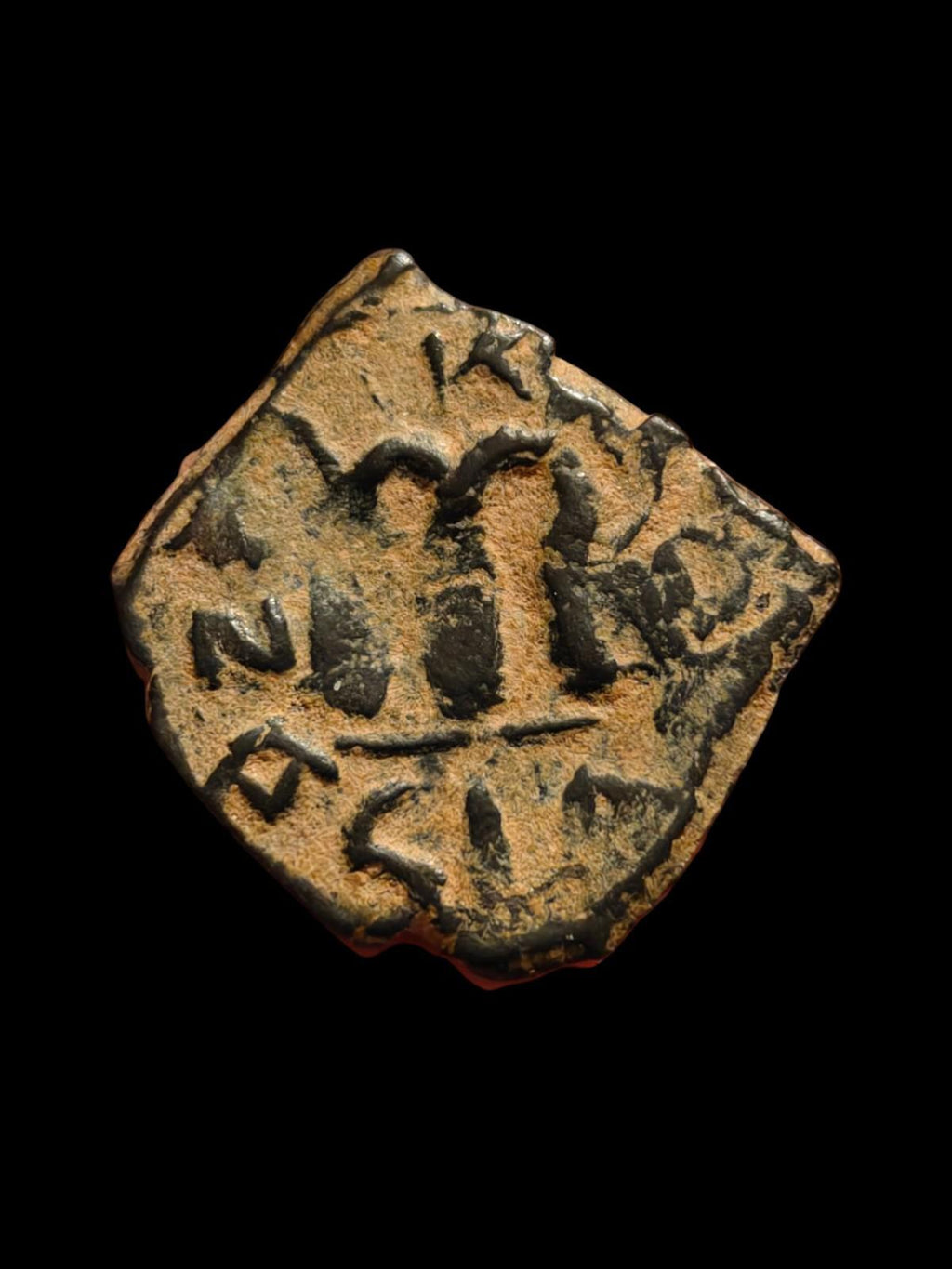 Arab Byzantine Umayyad Caliph. Mu'awiya Hims Emessa in Sorya Islamic Coin"'