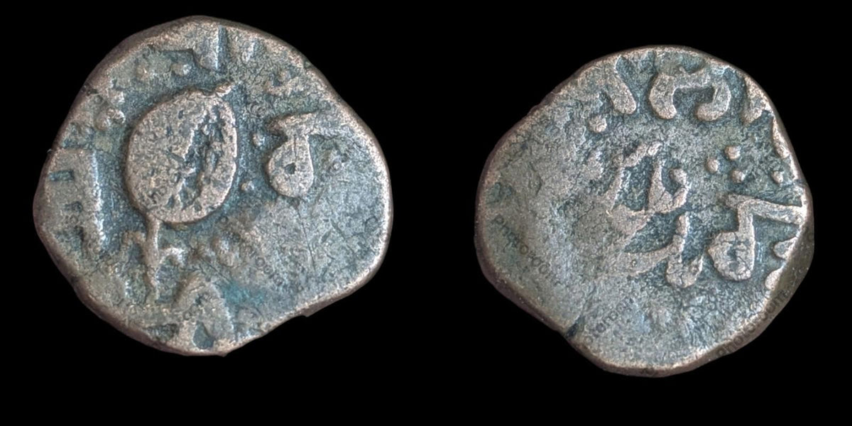 Punjab-Sikh Empire Copper Paisa NANAKSAHIB Gurumukhi Square Persian+Sanskrit Mix
