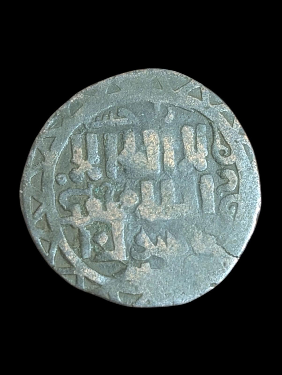 GRANDS MONGOLS Genghis Khan AE Jital Badakhshan, Monnaie Très Rare !!