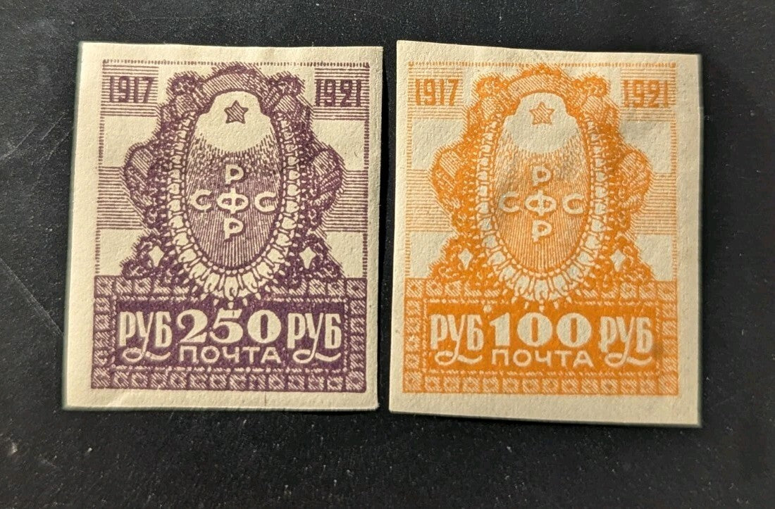 Russia Scott 188-189 (1921) Mint H VF W