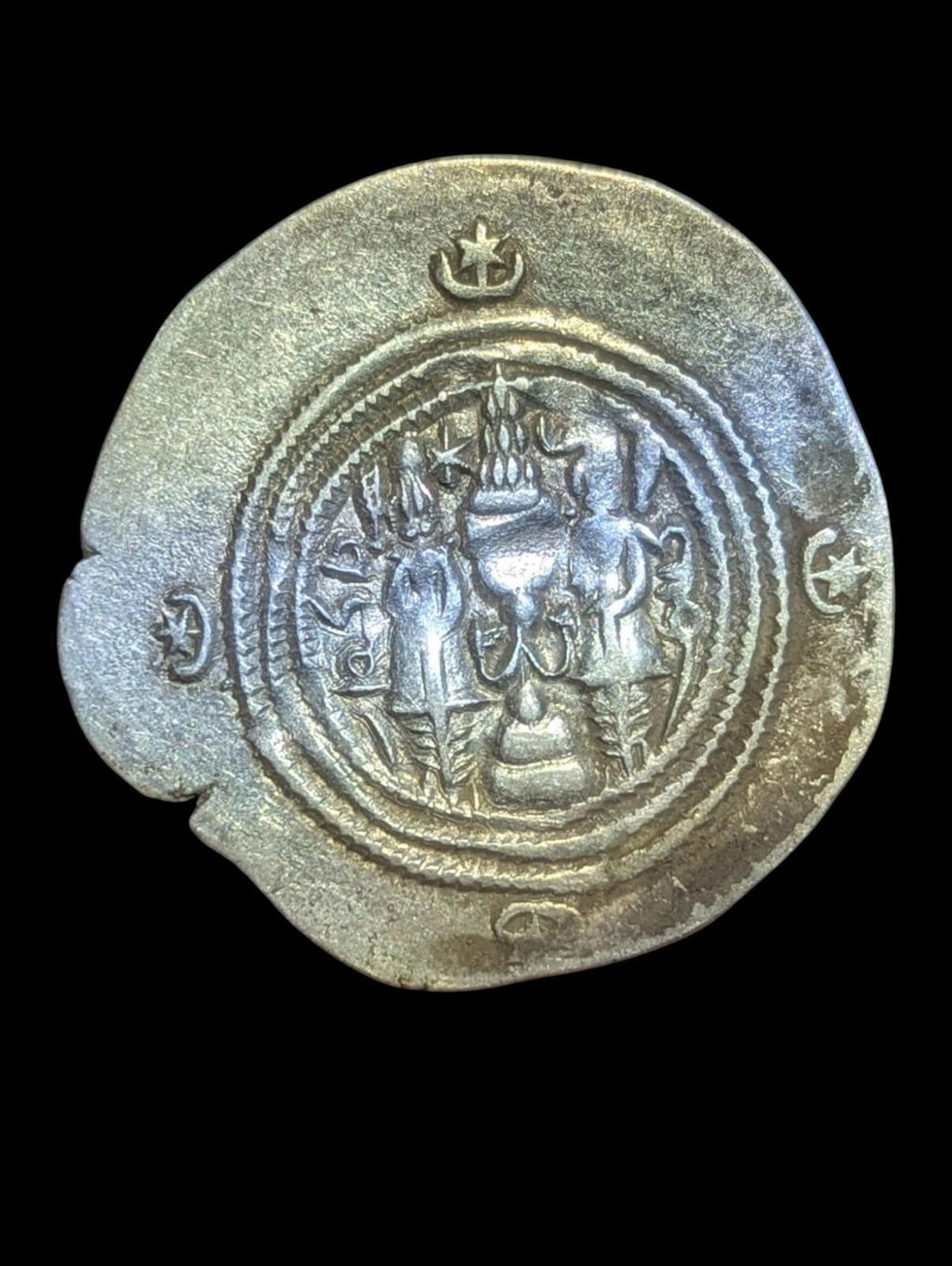 Drachme de Khosro II EMPIRE SASSANIDE avers buste couronné Wow État