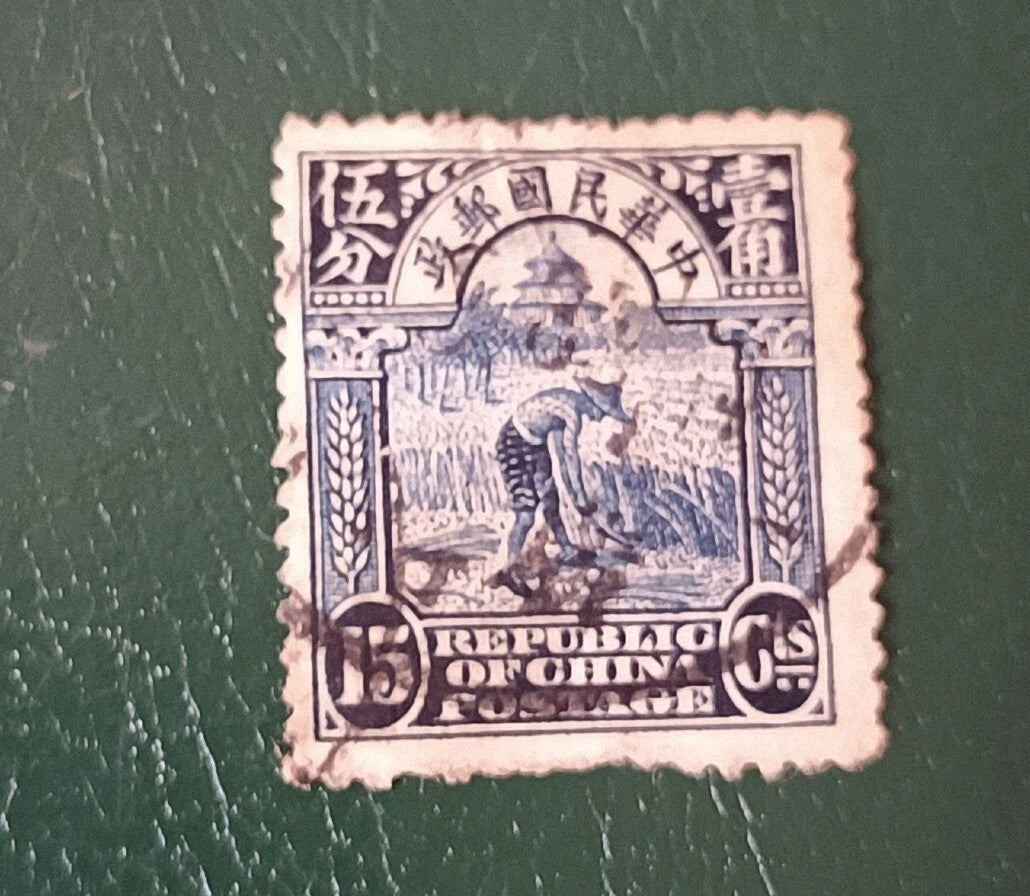 1923  China Sc#260 USED  Reaping rice