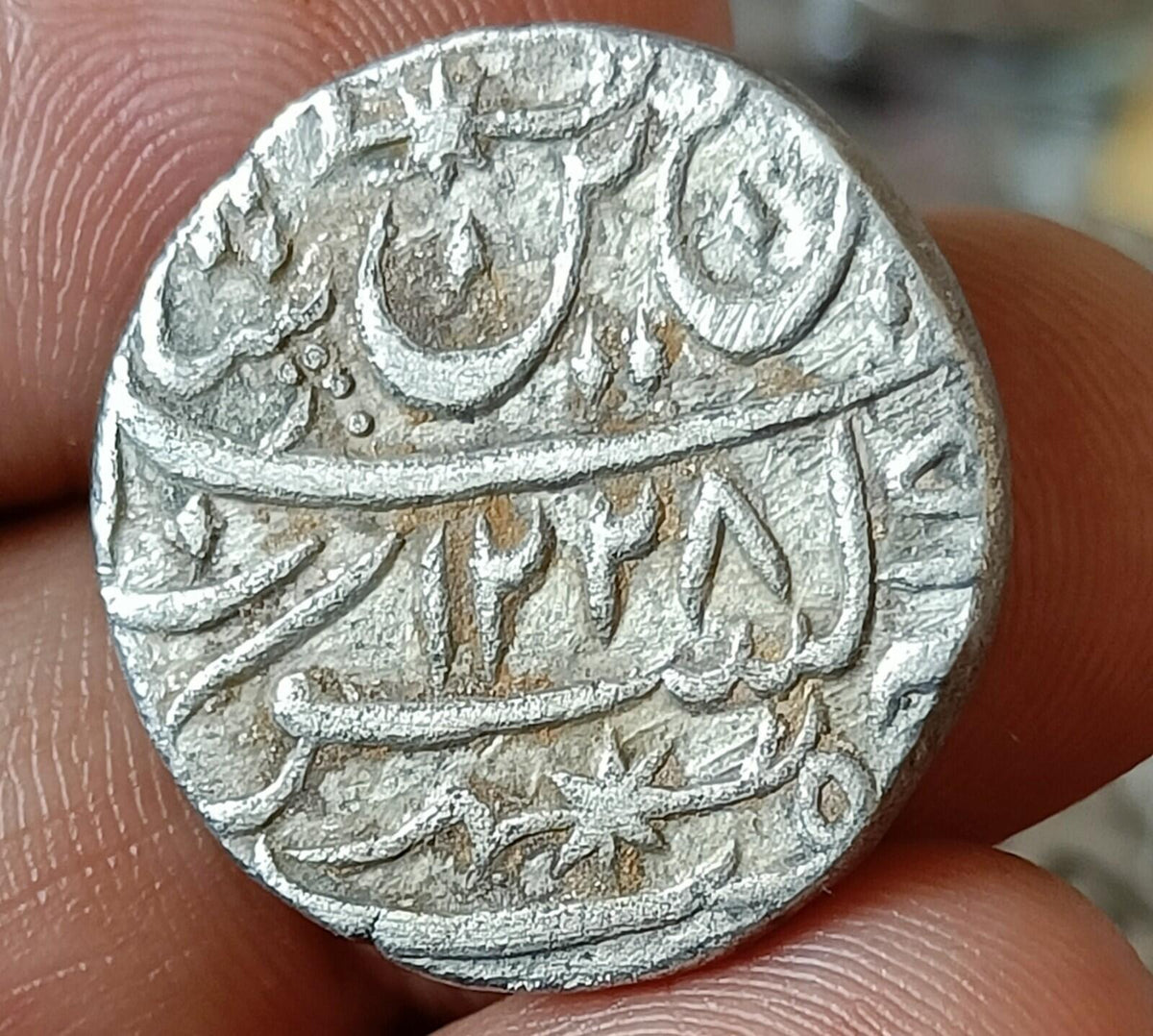#PD51# État princier indien AWADH Gazi uddin Haider, ROUPIE en argent, poinçon poisson