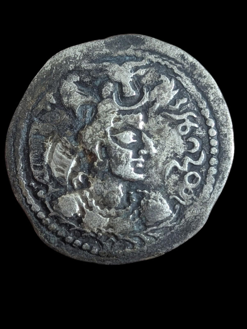 HUNNIC TRIBES Earliest Dracham Alchon Huns ANCIENT Coin Rare 🥈485-600 CE