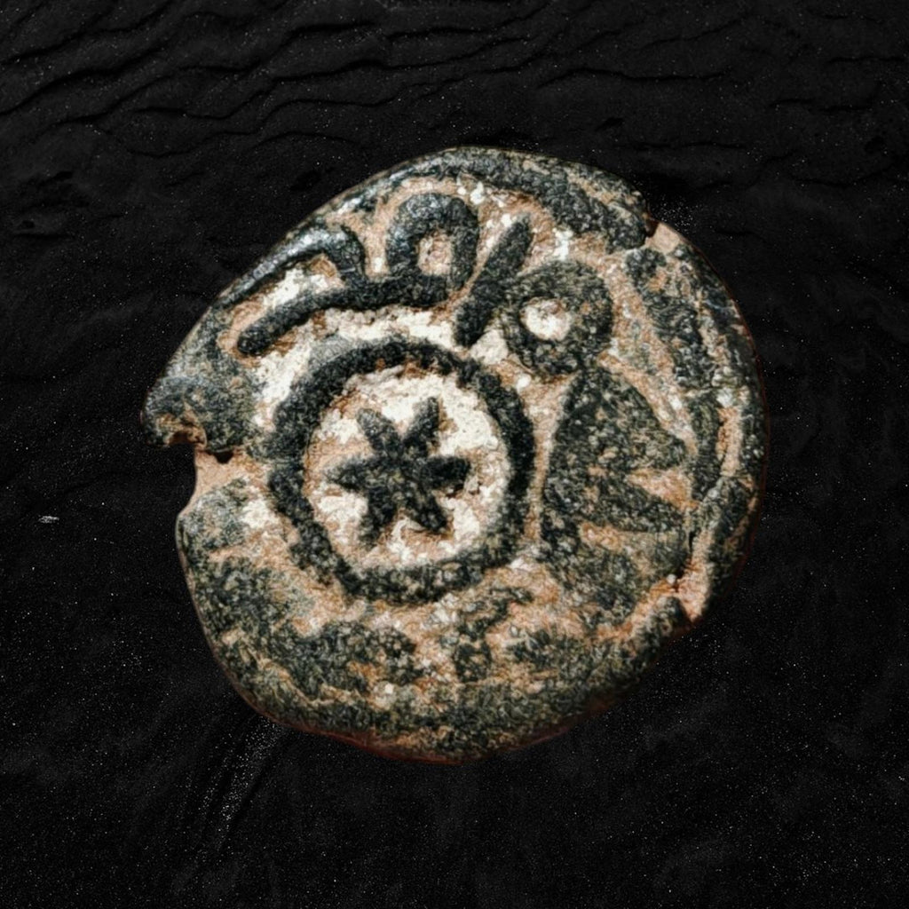 David Star Jewish Sign Jerusalem Umayyad fals Muslim pentagramAlbum 161