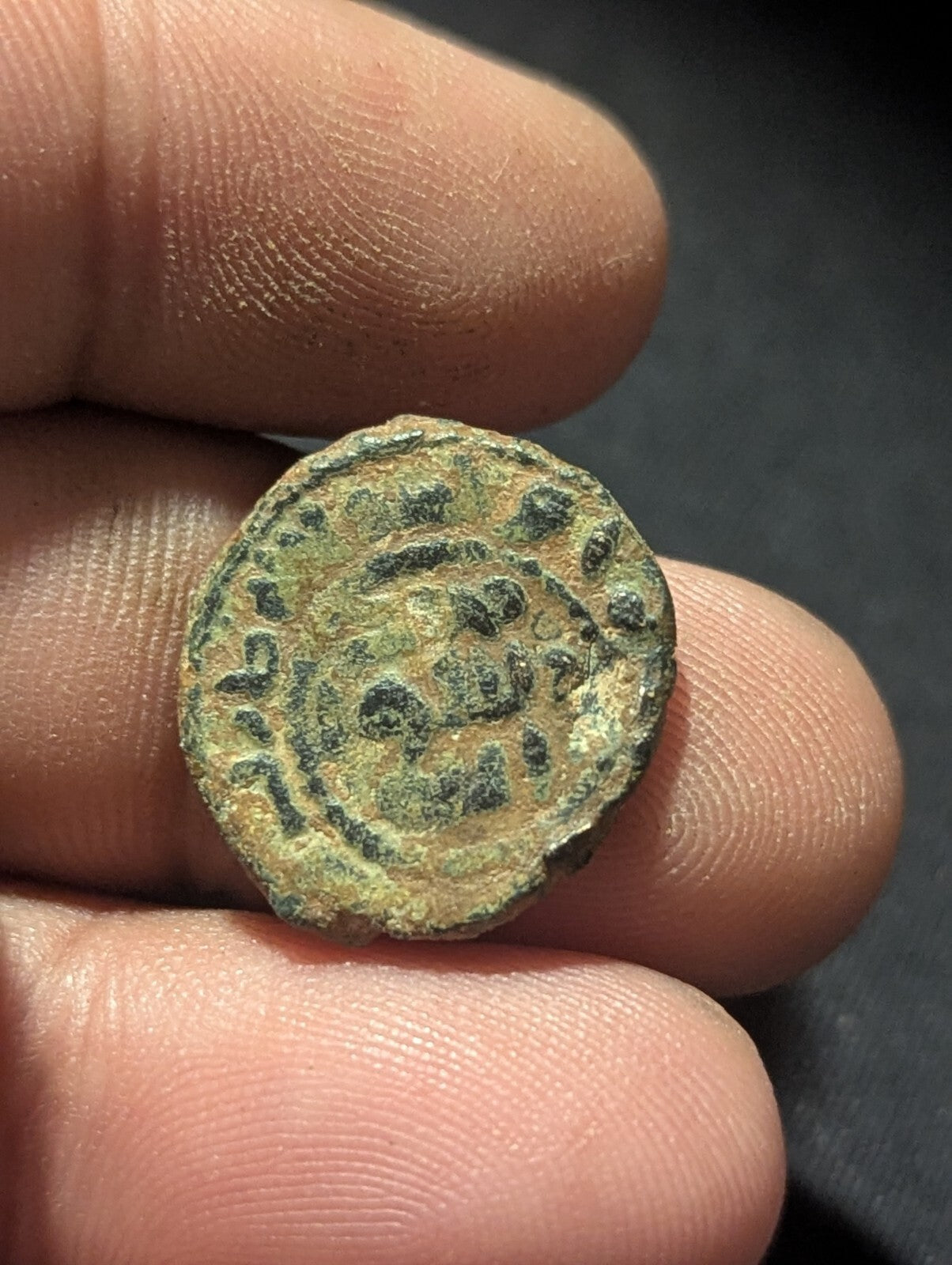 UMAYYAD, Anonymous  AE fals, Star Dim Mint, Middle,east