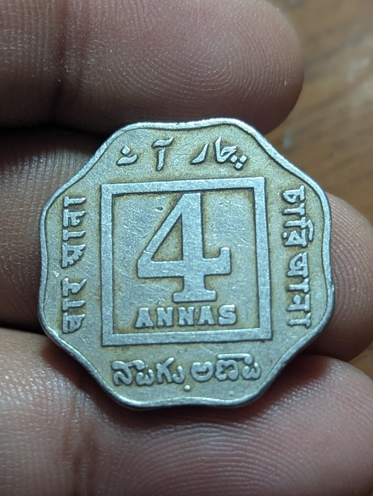 British India RARE 1920 4 Annas, King George V & Emperor Vintage KM#519