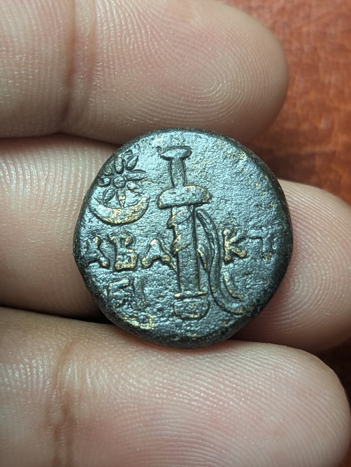 AMISOS en PONT MITHRIDATE VI le GRAND Époque Épée d'Arès Monnaie grecque